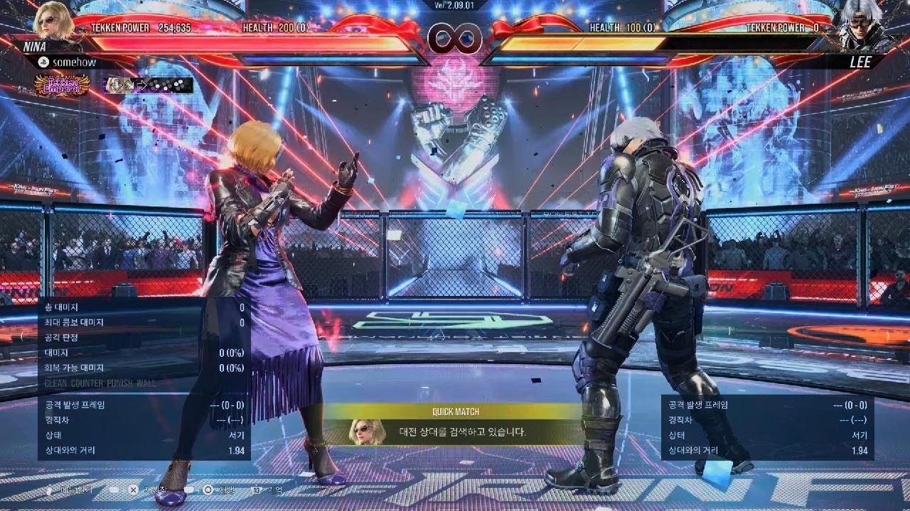 TEKKEN8_고인물 게임 ㅠㅠ