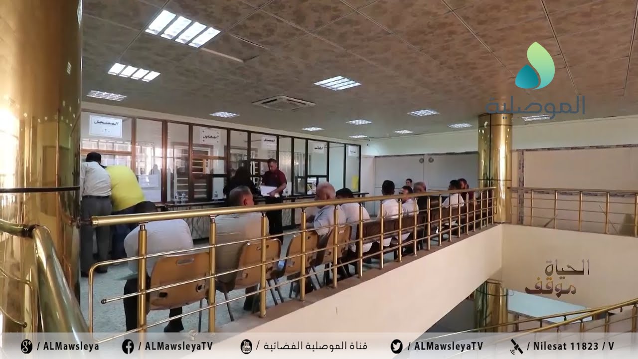 الحياة موقف ـ مديرية التسجيل العقاري نينوى / الزهور