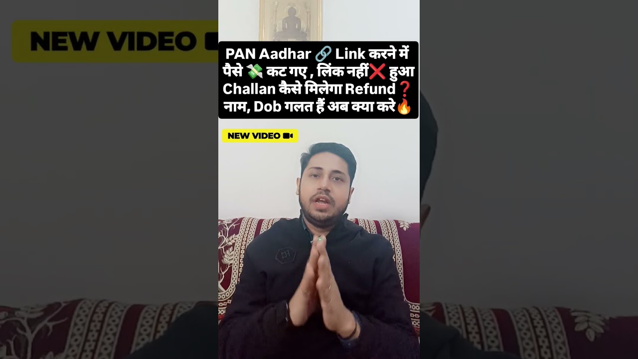 PAN AADHAR Link Payment Failed | Name Or Dob Mismatch Problem | Payment Refund Process 2026