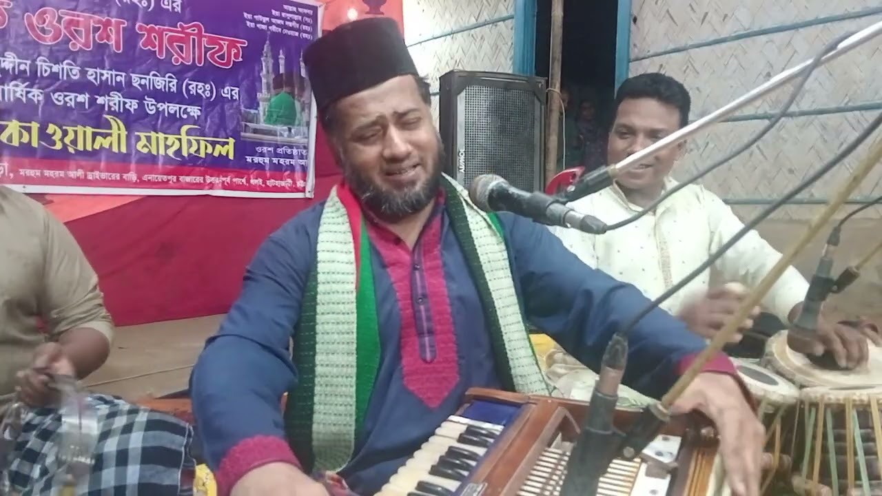 # Bata tere diwane ay mere khawaja.# Sayed Muhammad Abu Saleh. (01819-818857)