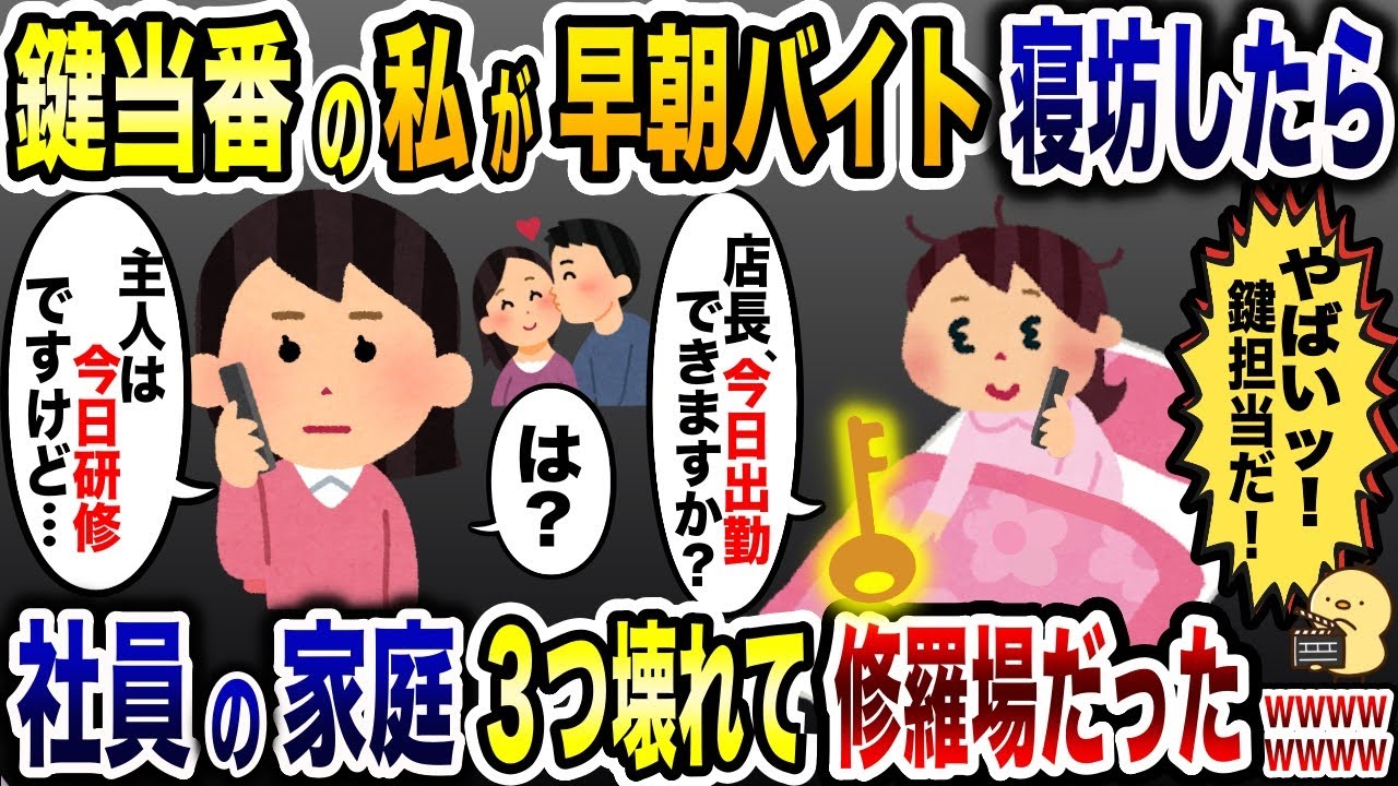 2025年人気動画ベスト５選まとめ総集編〈作業用〉〈睡眠用〉【2ch修羅場スレ・ゆっくり解説】