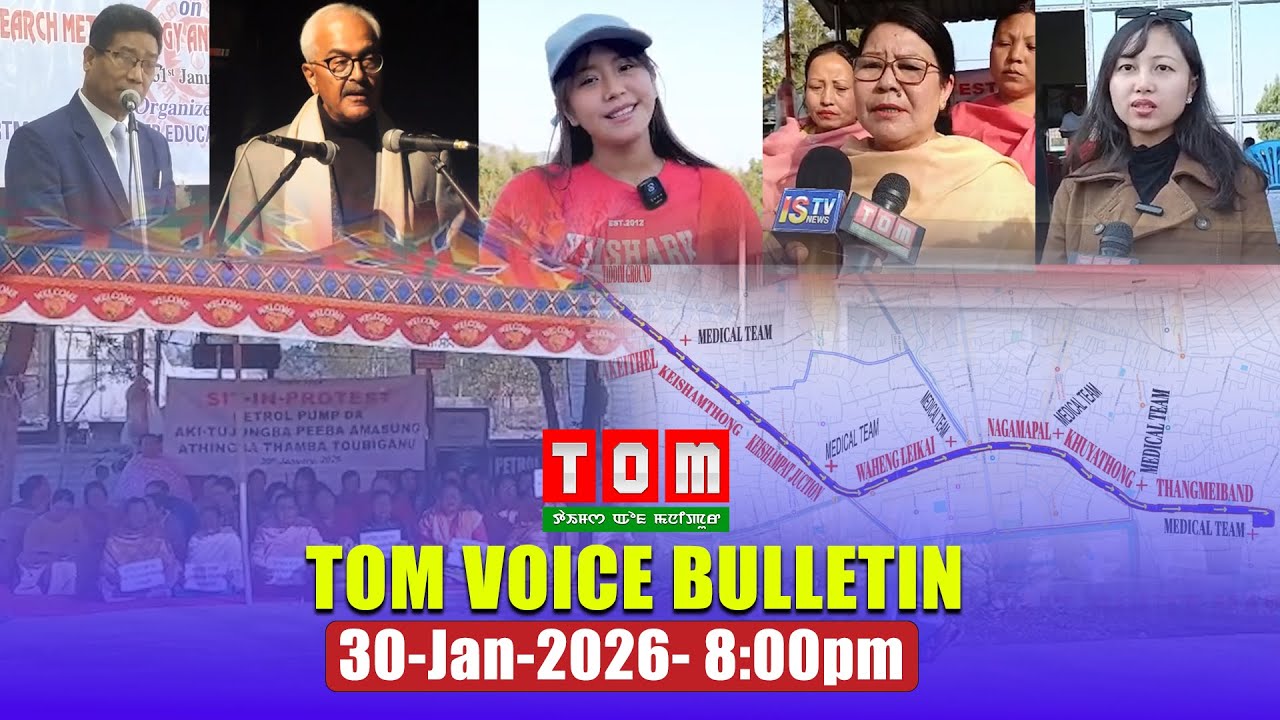 TOM TV - TOM VOICE BULLETIN || 30 JAN 2026, 8:00 PM
