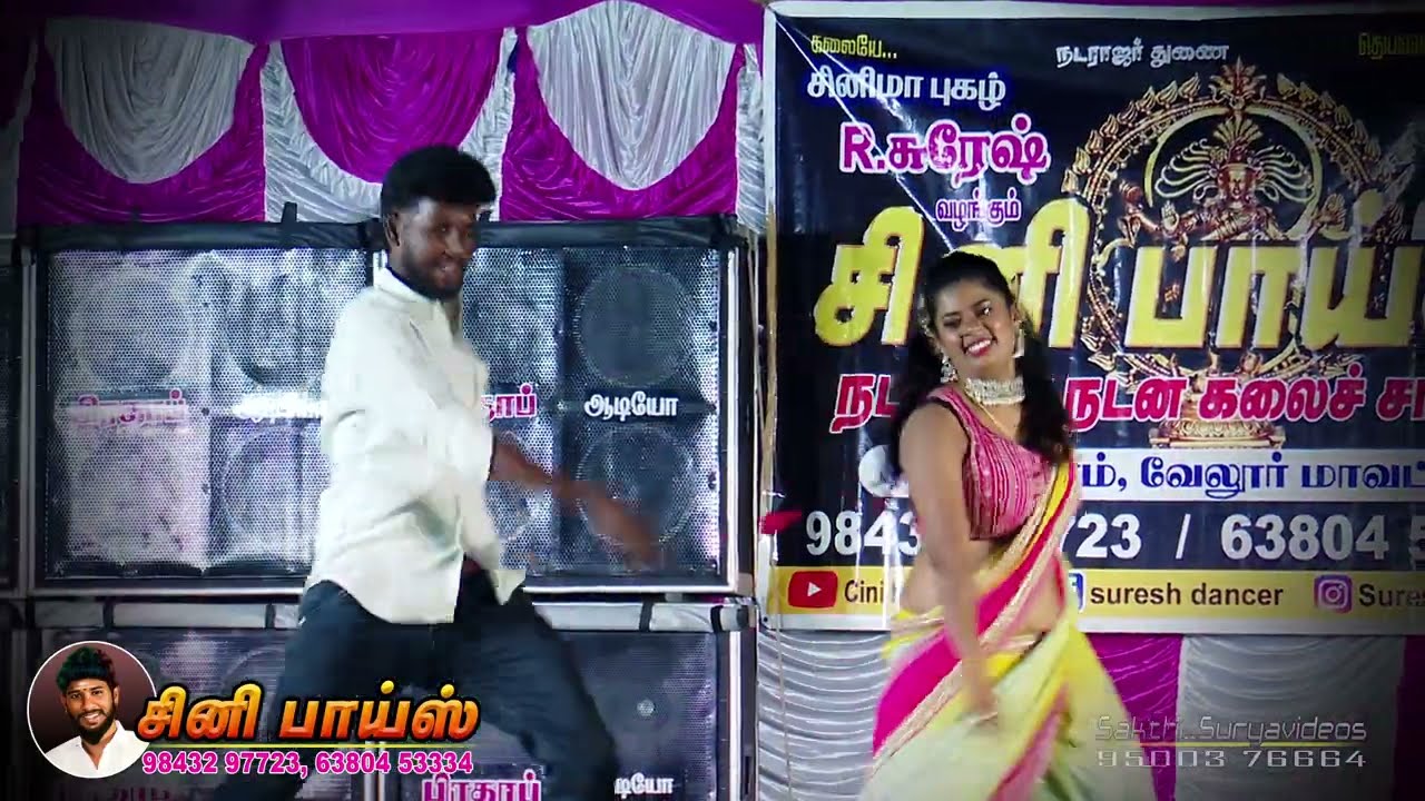 CINI BOYS @ 2025 - Medhuva Thanthi Adichaney
