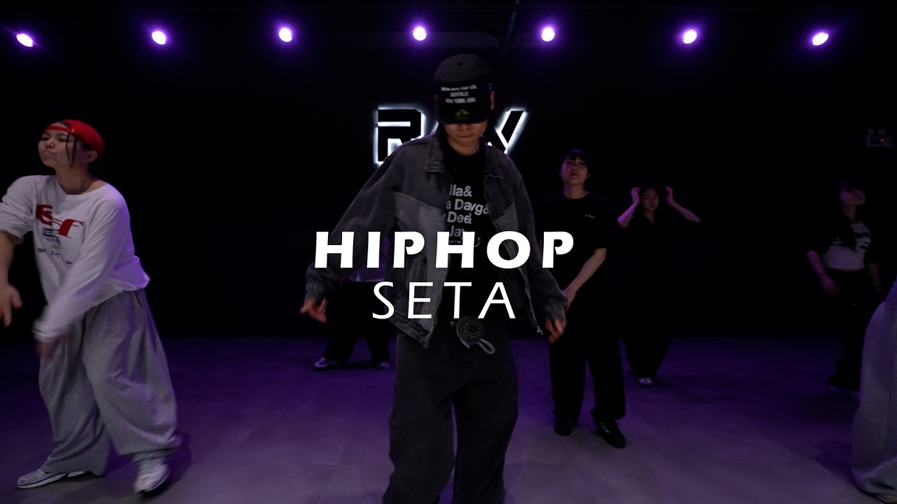 힙합 클래스 | SETA HIPHOP CLASS | 파주 운정 로우댄스학원