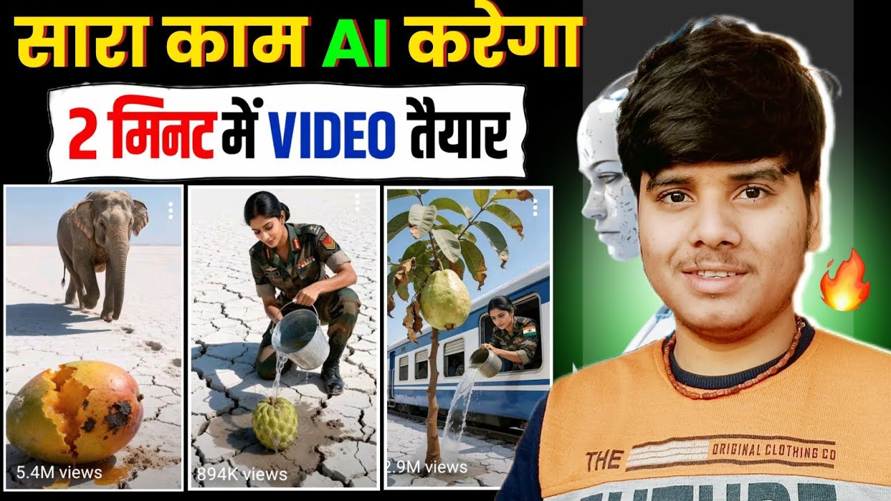 Ai Se Video Kaise Banaye| text to ai video free| ai video kaise banaye | ai story video kaise banaye