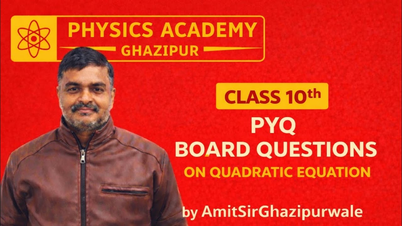 Class10th mathematics board question based on quadratic equations #viral #maths #education #abhiamit