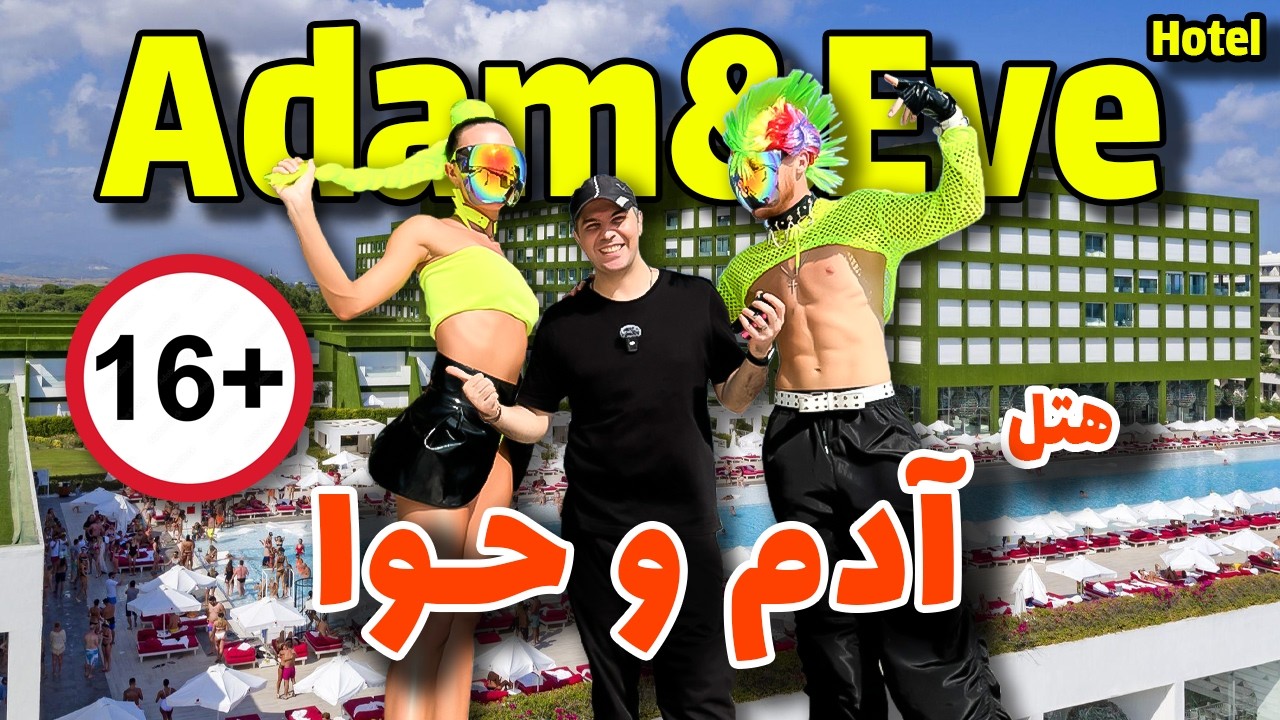 Adam&Eve Hotel Antalya