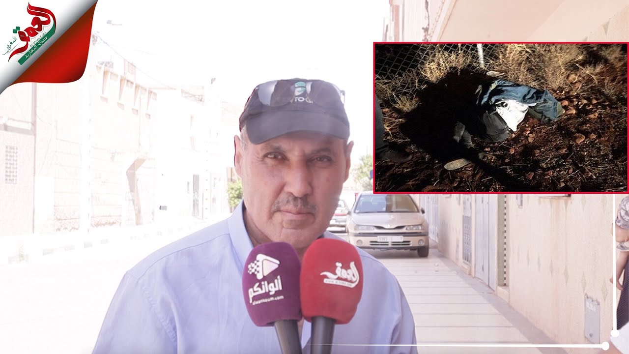 غامض.. العثور على جــــ ثة محــ.روقة لشاب عشريني بوجدة والفاعل مجهول