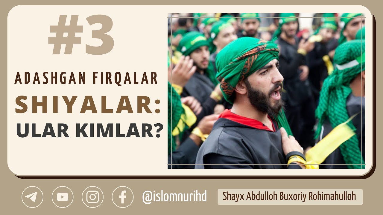 Adashgan firqalar #3 Shiyalar | Shayx Abdulloh Buxoriy