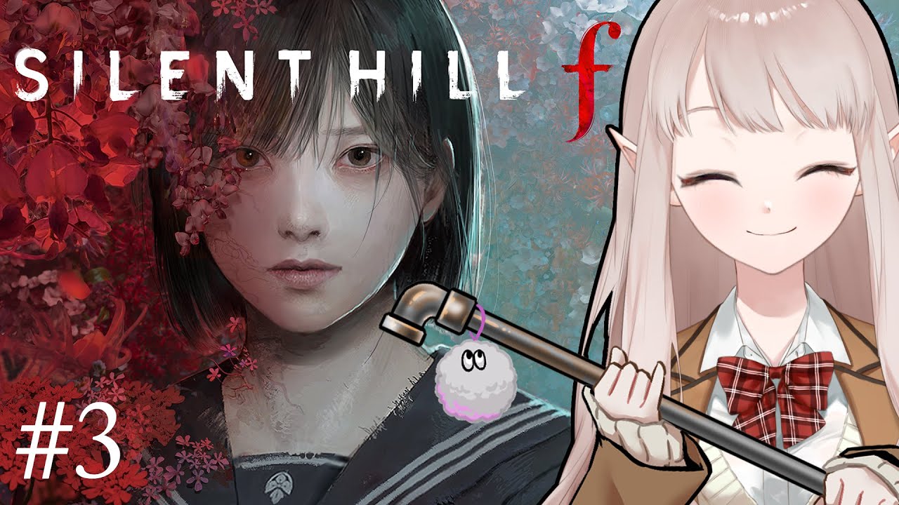 【サイレントヒル f】シリーズ最新作！狐面にメロがるな。byエルフ人形 ※ネタバレあり【にじさんじ/える】