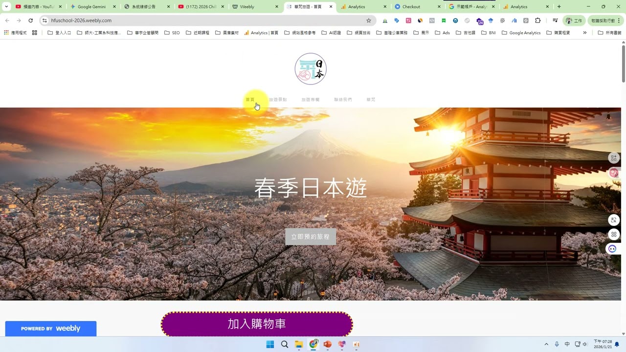 ch53 GA4目標對象設定