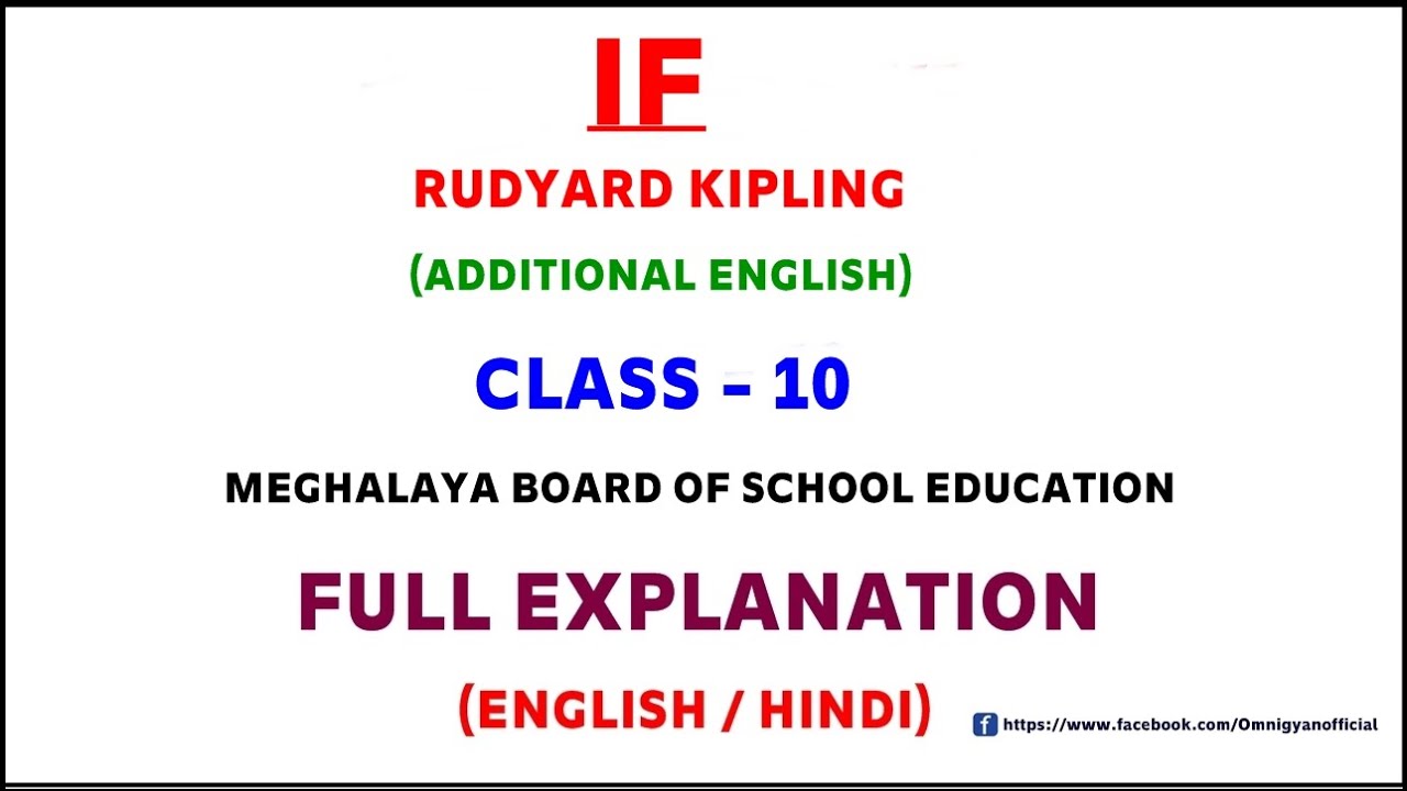 IF || Rudyard Kipling || Full Explanation || Class - 10 || Additional English || MBOSE