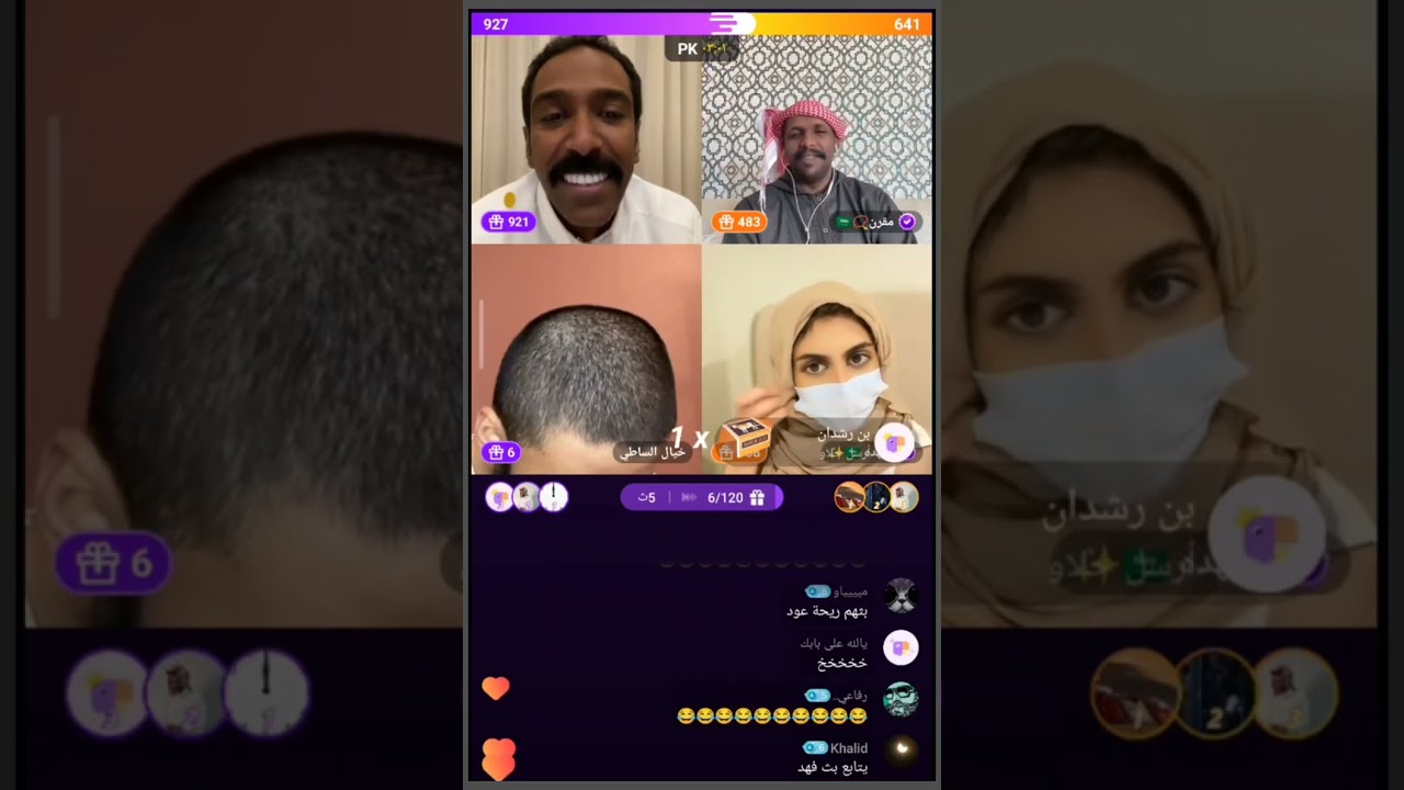 بث مقرن و فهد مع الساطي و الفهده | من امتع البثوث لا يفوتكم 😅🤣🤣🤣🤣
