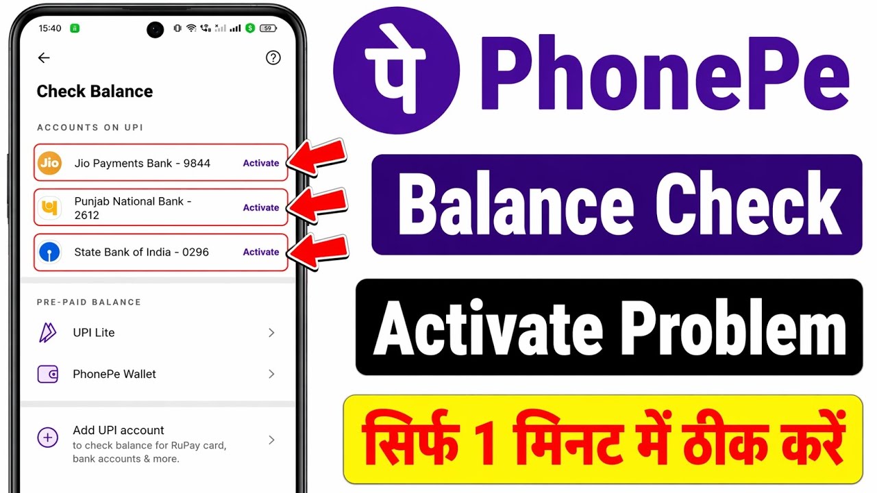 phonepe balance check activate problem | phonepe bank account activation problem