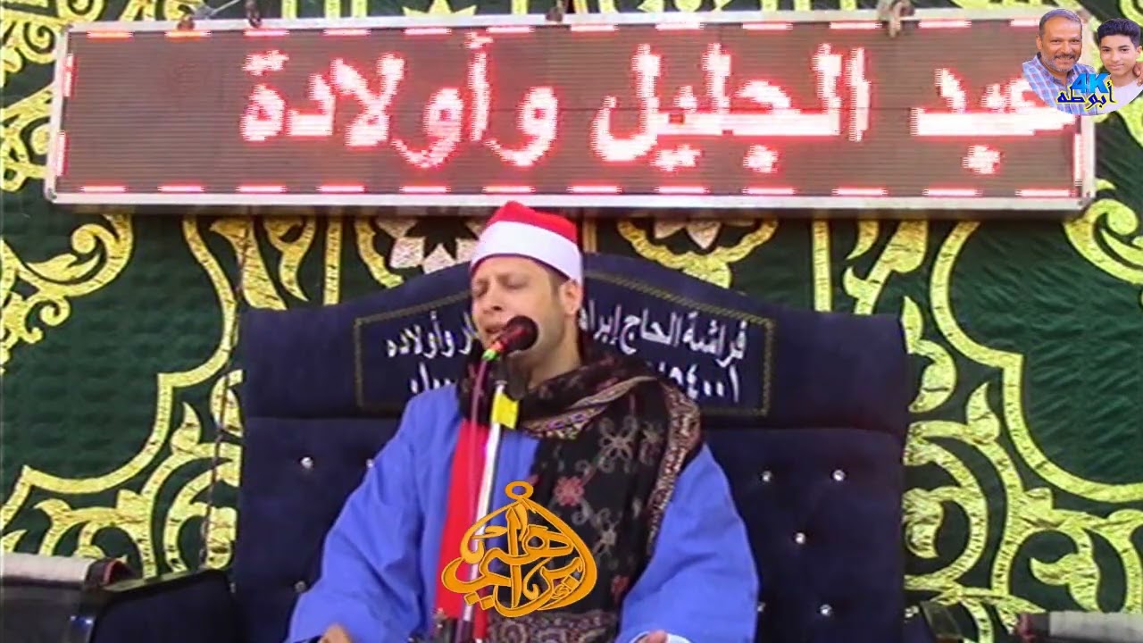 دعاء للمتوفى صوت صافى من عزاء عائلات منولى بعزبة جبران بصوت القارئ محمد سلامه على