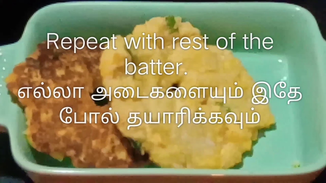 Thavalai Adai prepared in bronze pot/தவலை அடை வெண்கலபானையில் #Authentic #Traditional