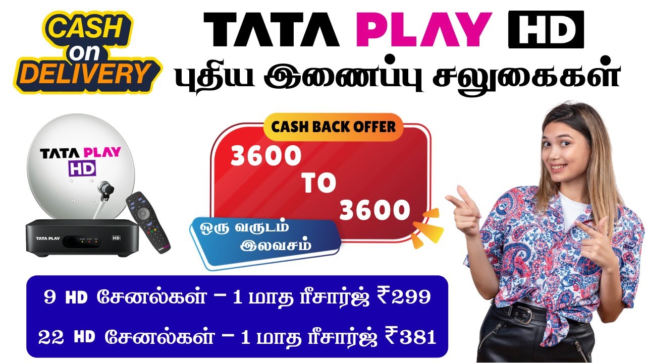 TATA PLAY NEW CONNECTION OFFERS 🔥 ₹3600 Cashback | 9 HD ₹299 | 22 HD ₹381 | Tamil