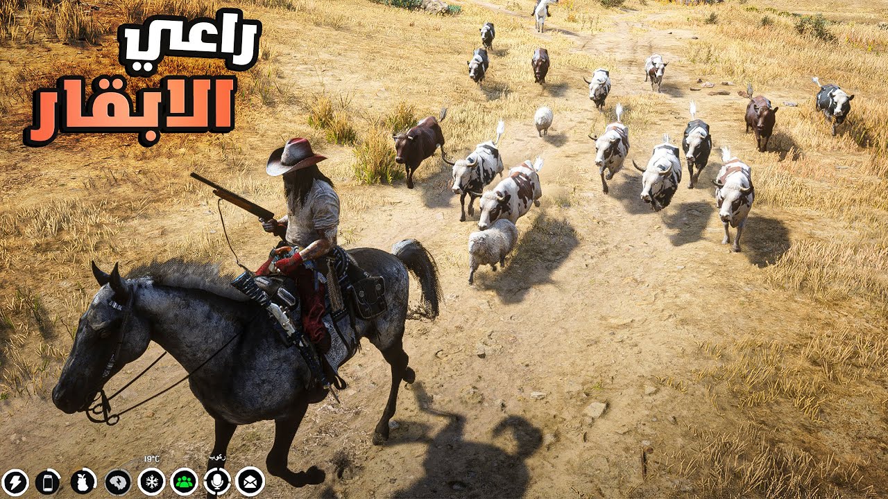 الارباح اسطوورية بزنس الابقار 😎 وصفقة مربحة مع احد التجار🔥#10 Red Dead RP