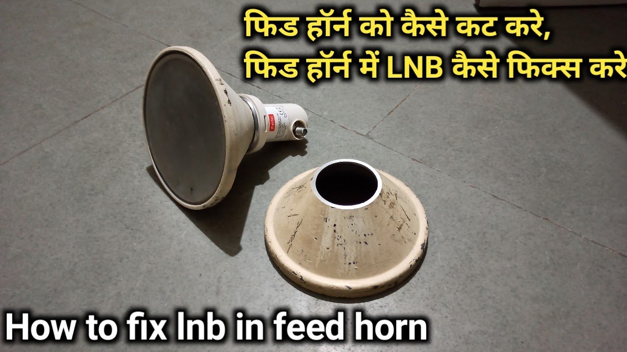 How to Cut Feed Horn, How To fix LNB to feed Horn, फीड होर्न को LNB में कैसे फिक्स करे ।