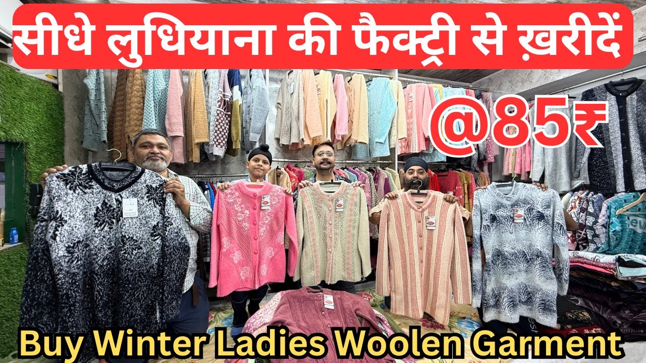 @Rs85  Exploring Ludhiana's Wholesale Winter Wear Market Woolen Kurtis, Cardigans, Jackets, Sweaters