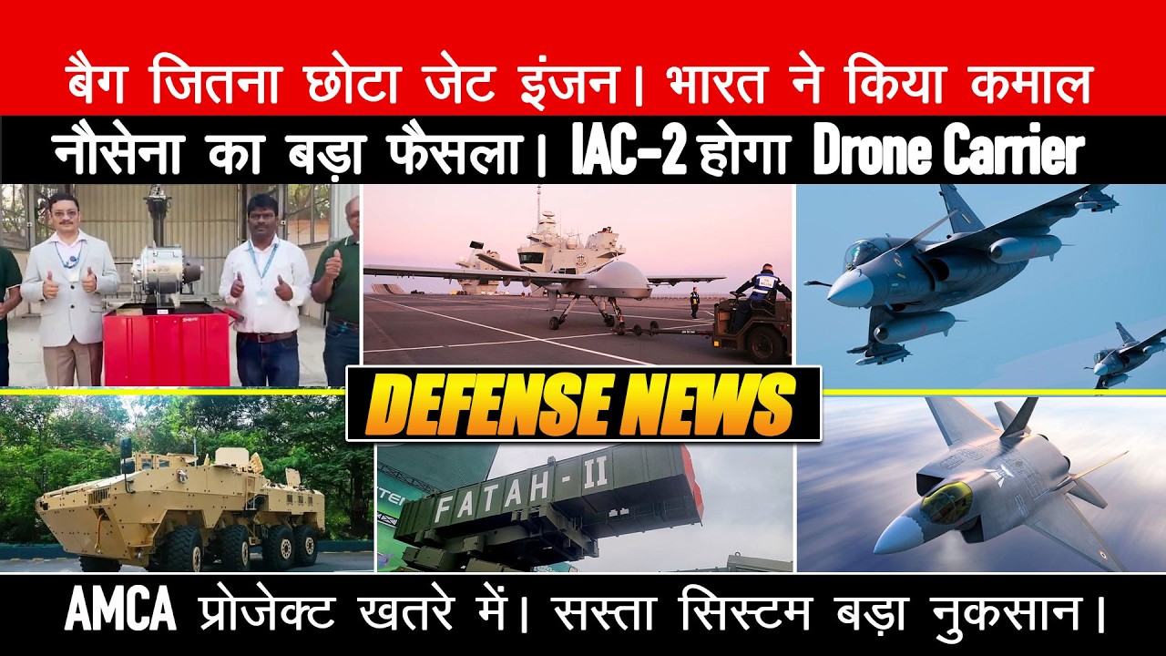INDIA Made Backpack Sized Jet Engine | Indian Navy IAC-2 Drone Carrier | AMCA Delay
