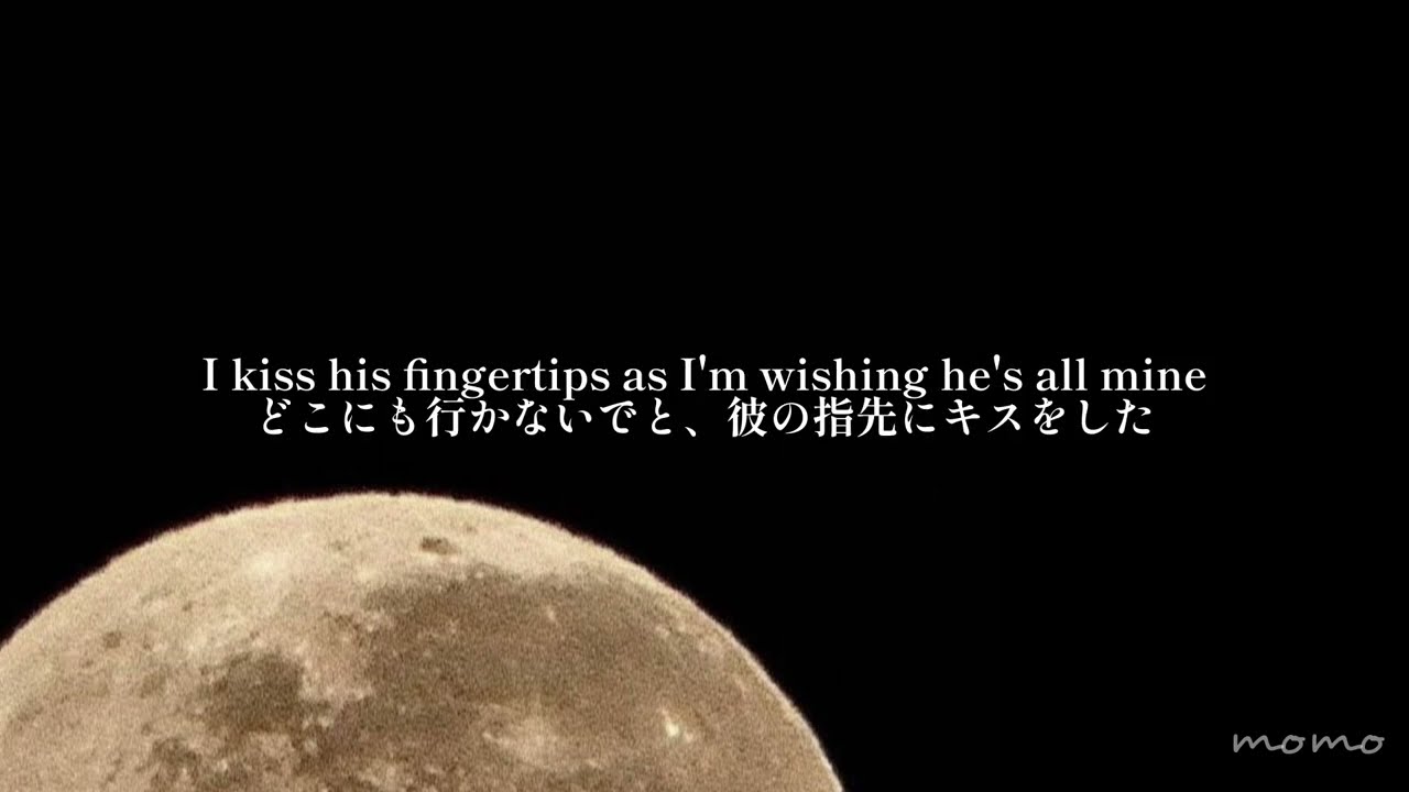 【和訳】Moonlight - Ariana Grande