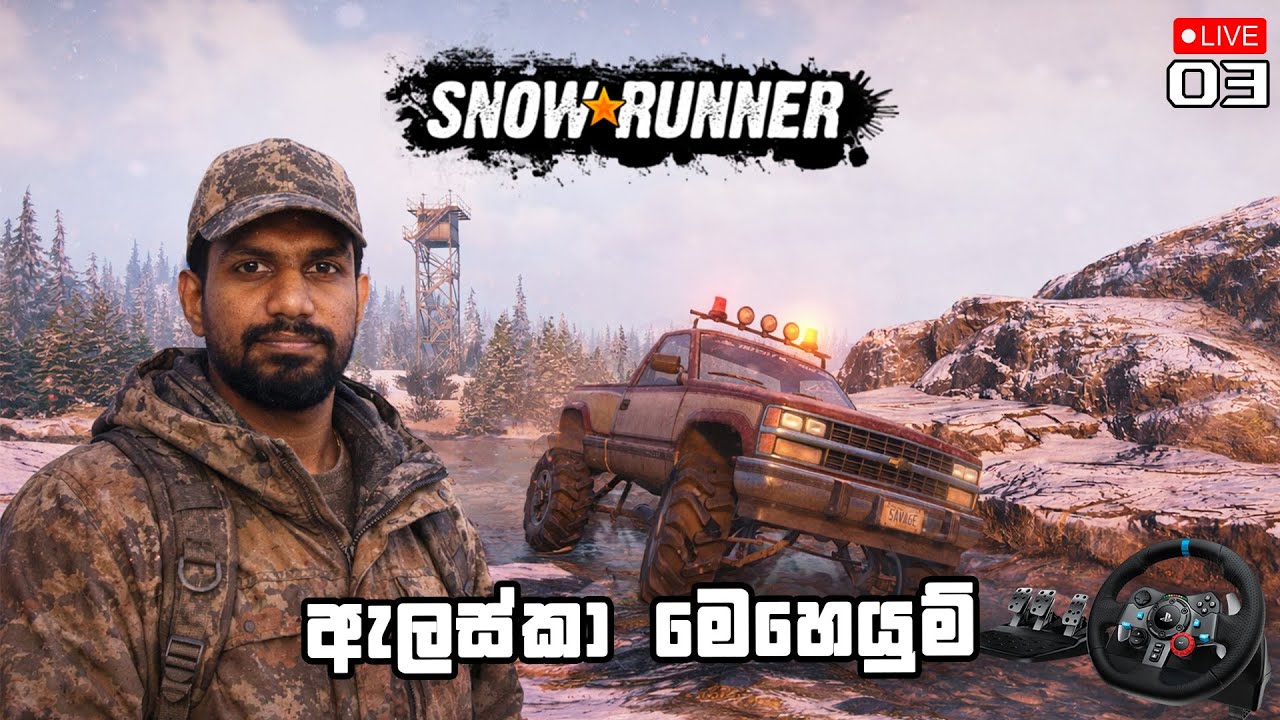 ඇලස්කා මෙහෙයුම් | SnowRunner With The Boys | Alaska North Port | Sinhala Live Gameplay