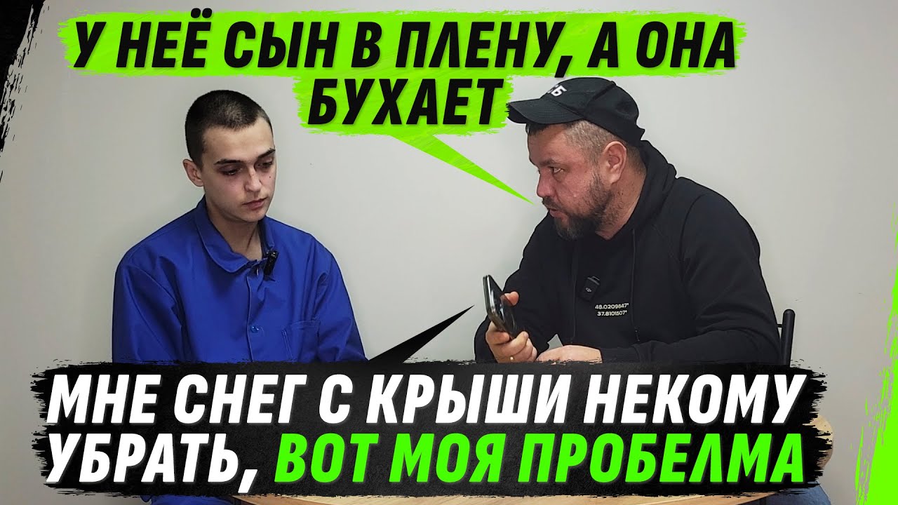 БУХАЯ МАТЬ НЕ П0НИМАЕТ, ЧЕГО ОТ НЕЁ ХОЧЕТ СЫН – У НЕЁ ПР0БЛЕМЫ, СНЕГ НА КРЫШЕ!