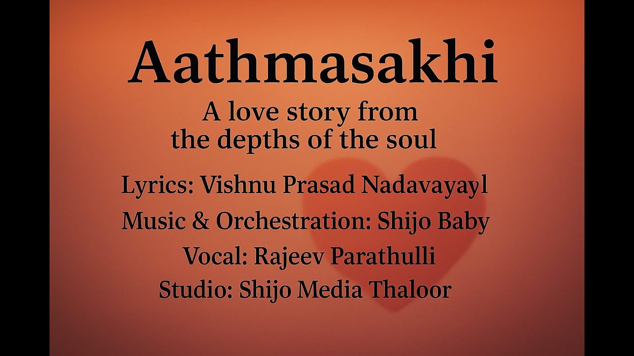Aathmasakhi | A Love Story | Vishnu Prasad | Rajeev Parathully | Shijo Baby | Shijo Media