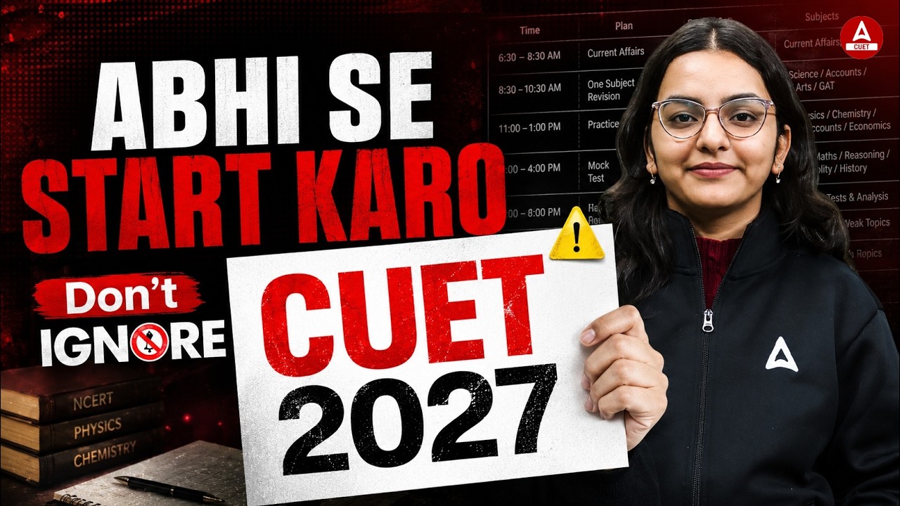 CUET 2027 Strategy for Beginners | Complete Preparation Roadmap from Zero | Score 900+