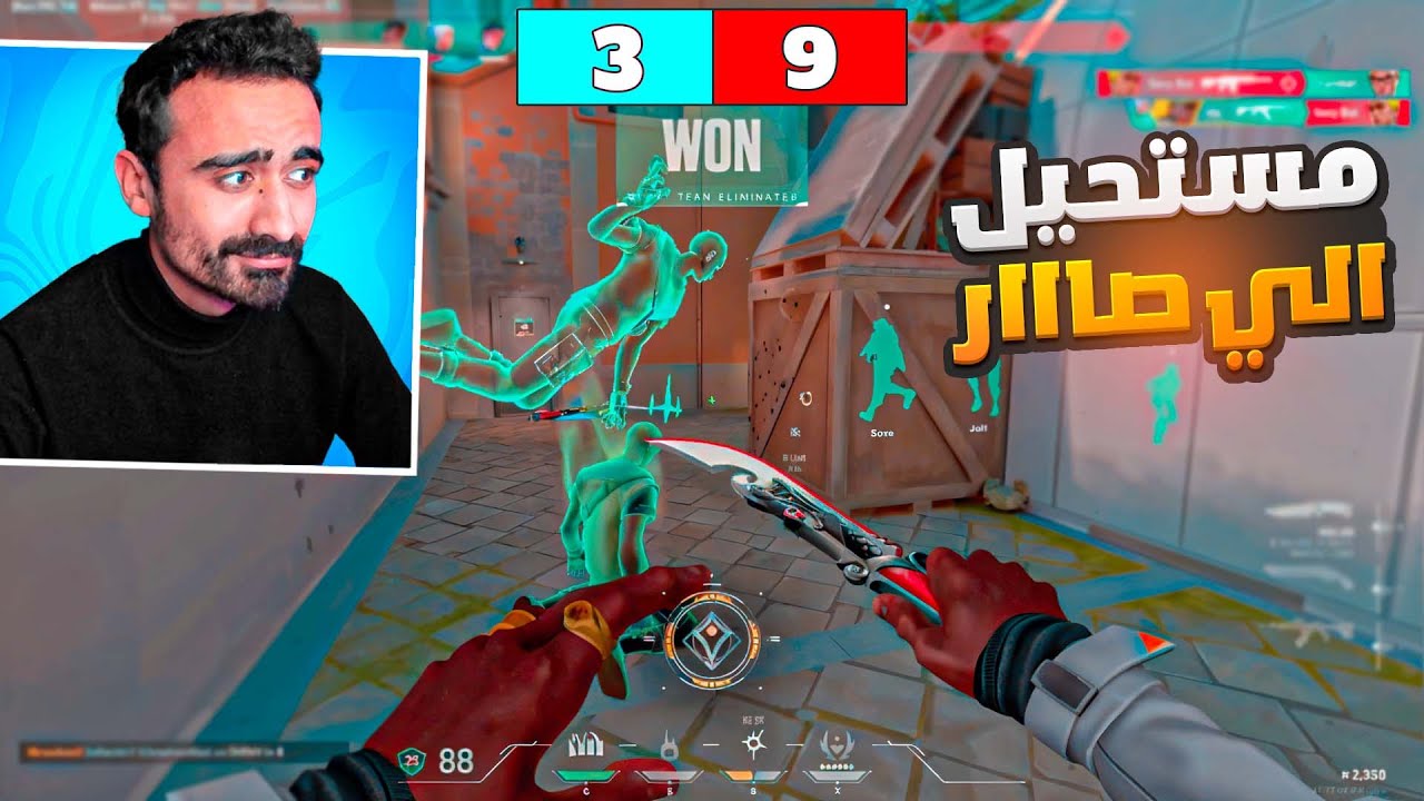 الجيم ده خلاني أشك في كل حاجة! 😨(المخرج هندي) | Valorant