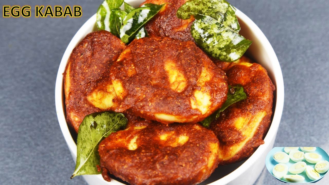 ಚಿಕನ್ ಗಿಂತ ರುಚಿ ಮೊಟ್ಟೆ ಕಬಾಬ್ ಟ್ರೈ ಮಾಡಿ| Egg kabab in kannada|How to make Egg Kabab |Egg Kabab 2024