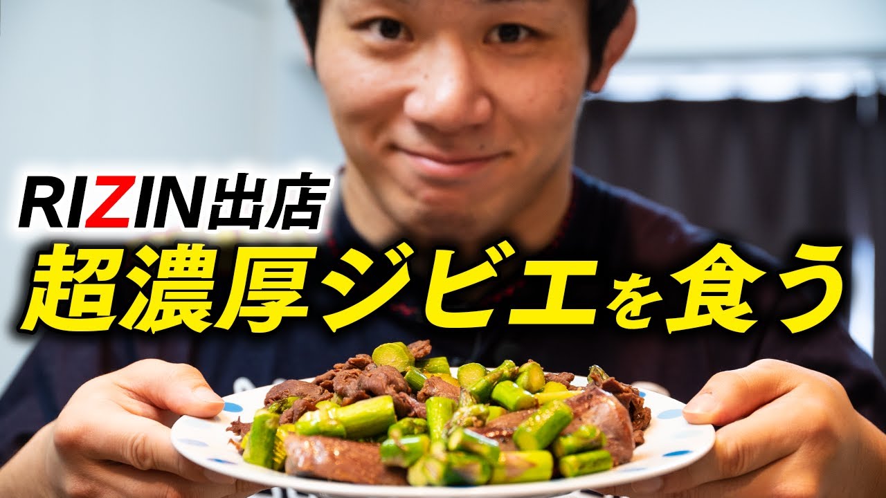 超濃厚ジビエを食べる【お取り寄せ】