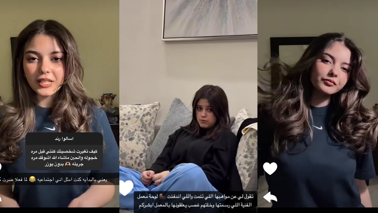 سنابات رند و رفيف الشهيلي| مواهب رفيف.....فقرة الاسئله مع رند 🤭💫