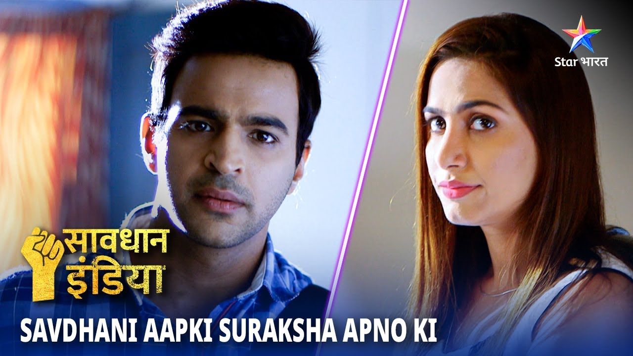NEW! SAVDHAAN INDIA | Kaise jaalsaazi ki shikaar hui ek old lady? SAVDHAANI AAPKI, SURAKSHA APNON KI