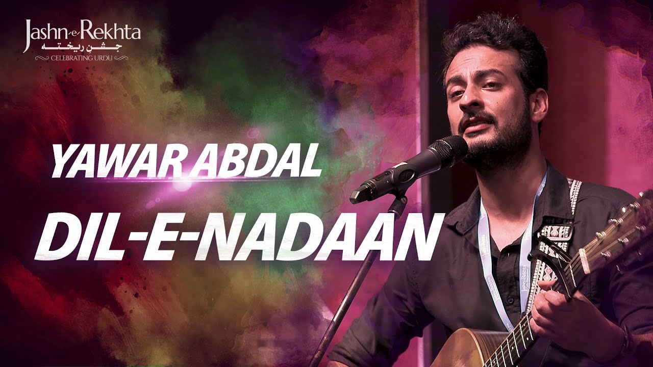Dil-e-Nadan Tujhe Hua Kya Hai... | Yawar Abdal | Soulful Voice| Jashn-e-Rekhta 2022