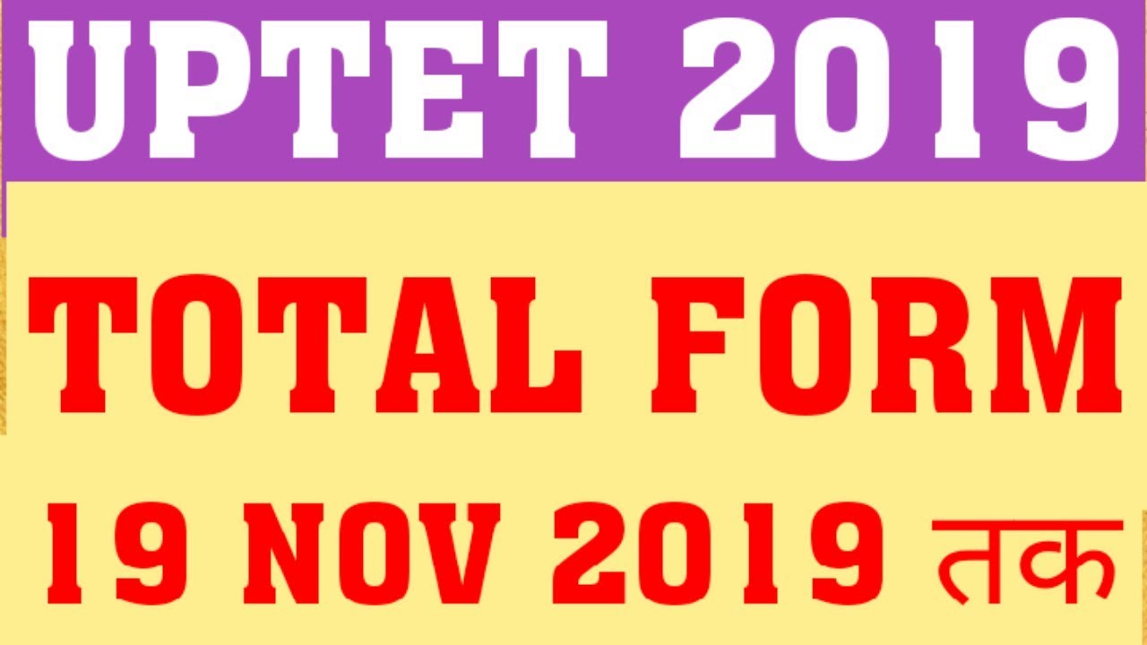 UPTET 2019 TOTAL FORM TILL 19 NOV | UPTET 2019 TOTAL APPLICATION