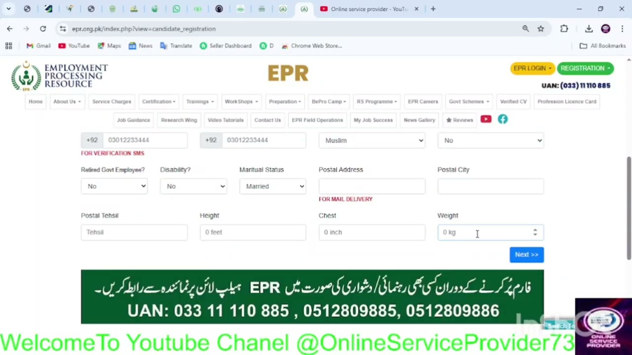 Epr Staff Registration/ Government job, Semi-gov /Private job & overseas job/ and study abroad/ 2026