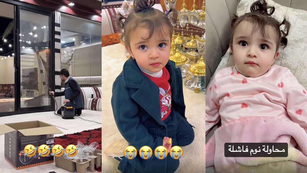 سنابات عساف الشمري| محاولة نوم فاشلة للزين 😂 تتقهوى من فنجال عساف😴كبت صحن المعمول🤣امير يلمع القزاز😂