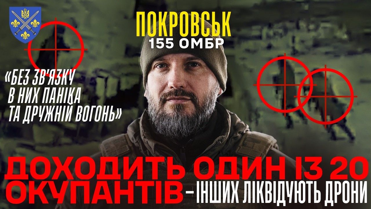ДОХОДИТЬ ОДИН ІЗ 20 ОКУПАНТІВ! 19 з 20 — ліквідовують… дрони! ПОКРОВСЬК