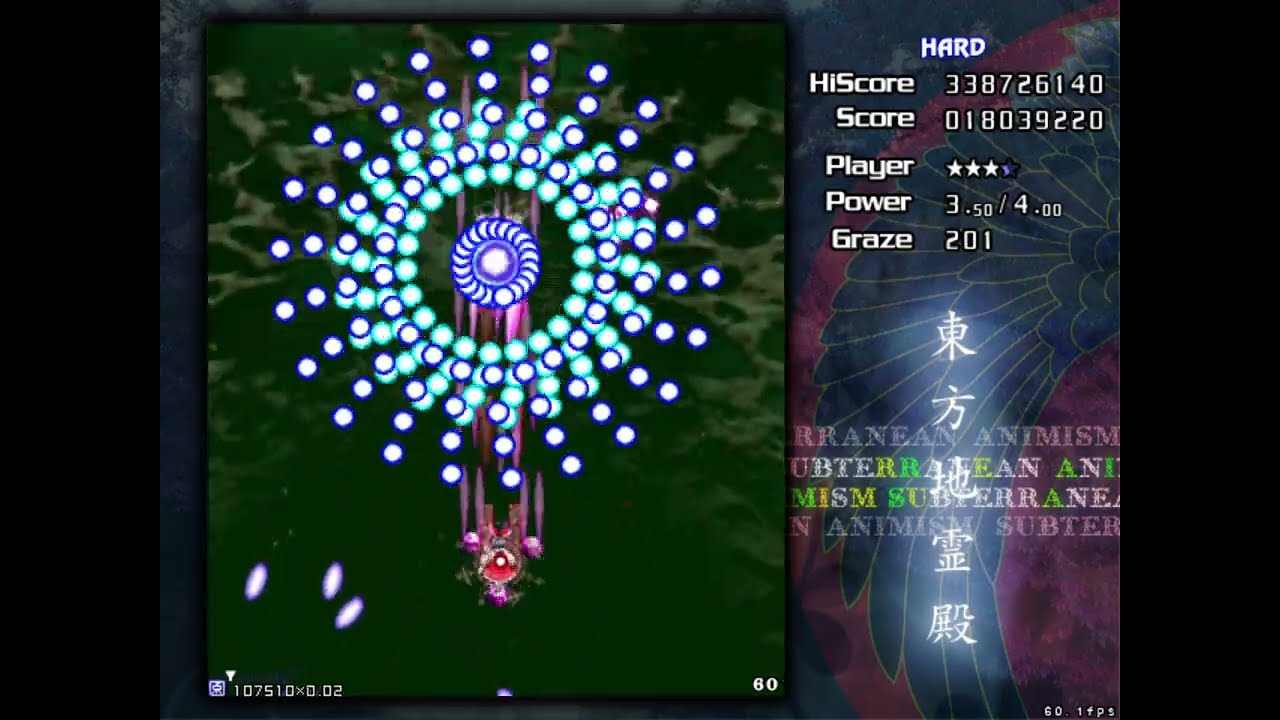 Touhou Chireiden ~ Subterranean Animism | ReimuA Hard 1cc