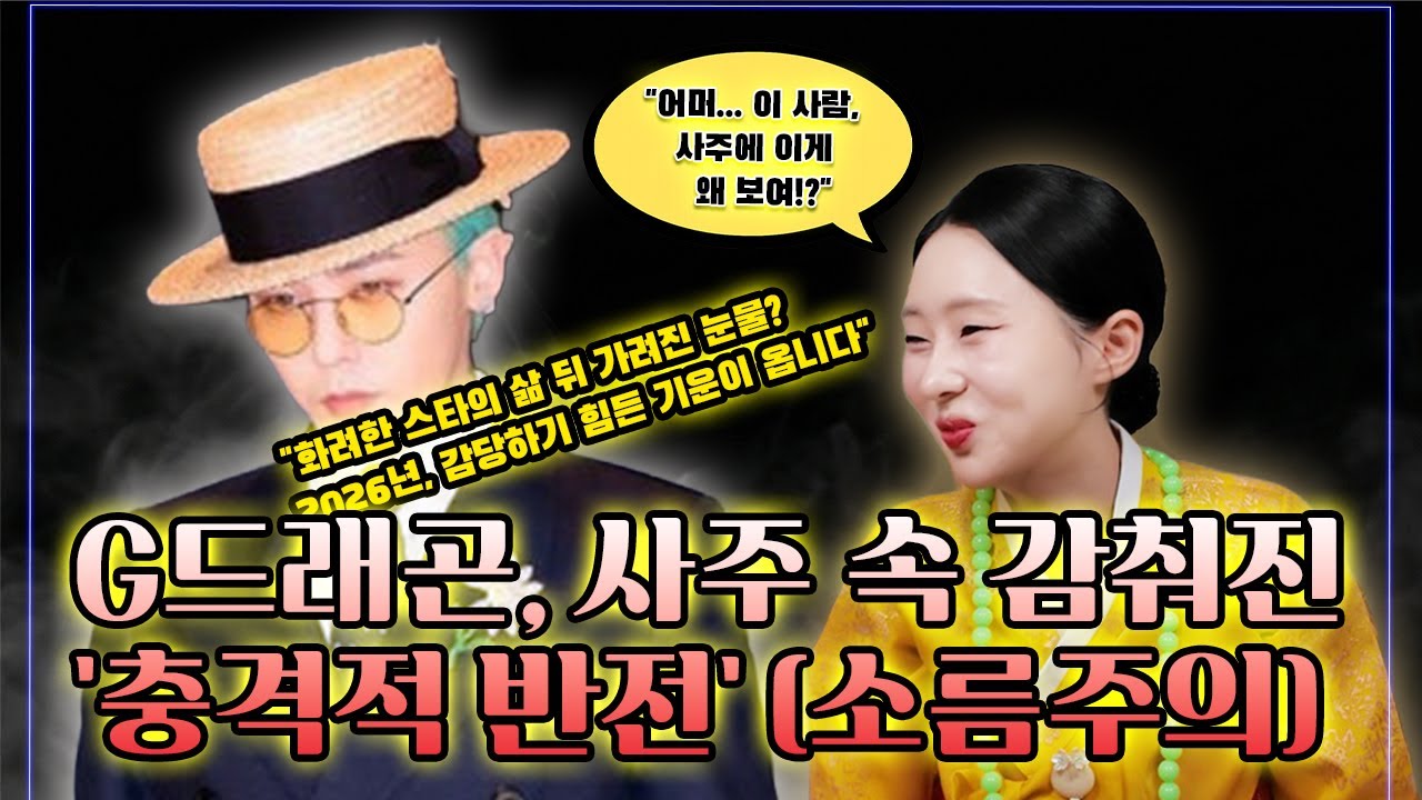 [신점] 