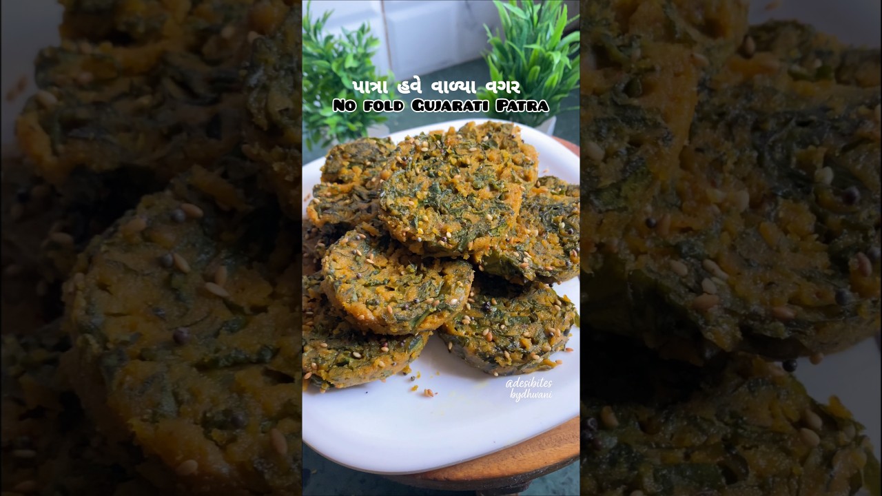 No Fold Gujarati Patra | વાળ્યા વગર ગુજરાતી પાત્રા | Easy Patra recipe...#patrarecipe