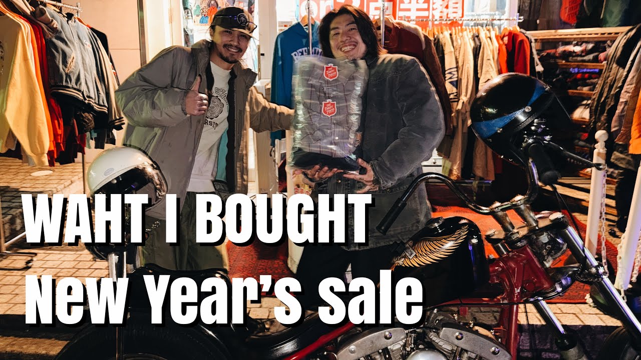 【古着購入品】袋詰め放題で11,000円！友人の古着屋さん初売りセールで爆買いしてきた。