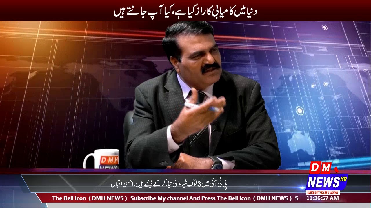 DMH SPECIAL | 16 DEC 2019 | Part 1