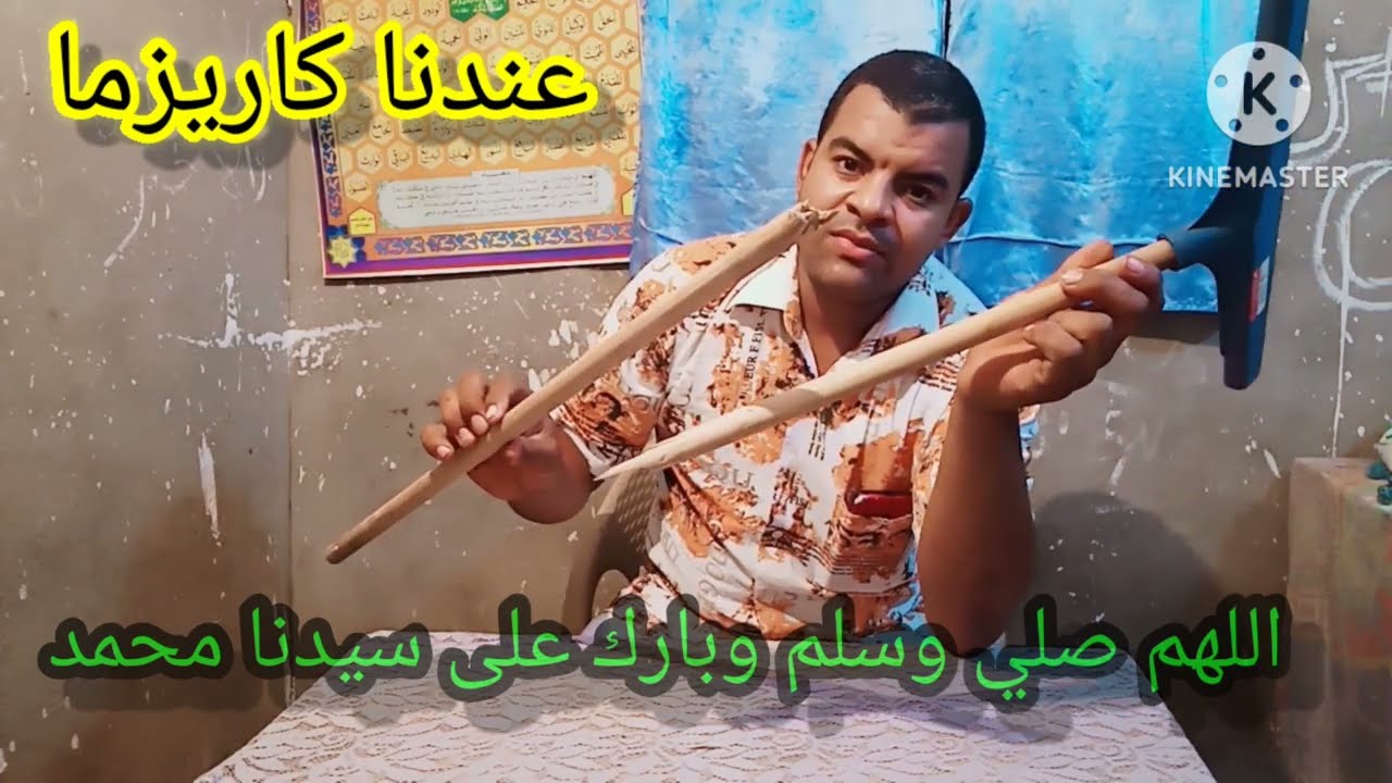#تصليح عصايه المكنسه لواتكسرت هنا ارجعها جديده ثاني#محمود #افكار_منزلية   #عندنا-كاريزما