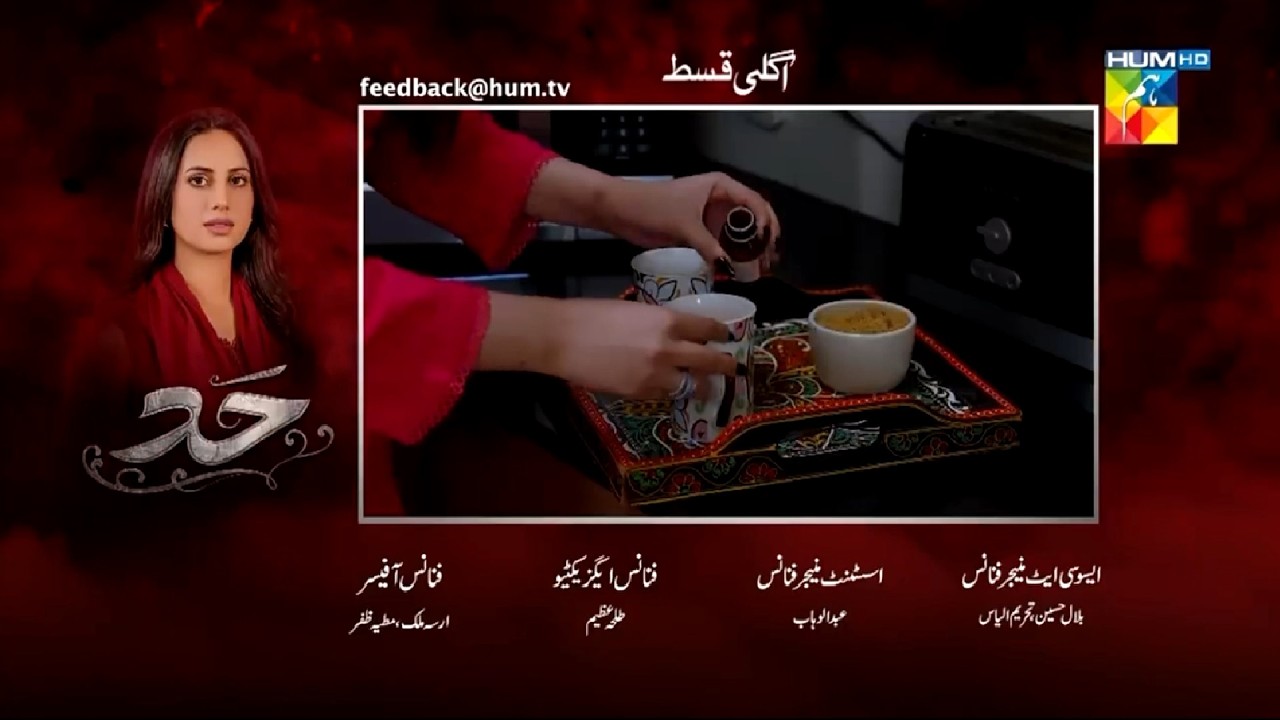 Hadd Episode 78 Promo | Hadd Ep 78 New Teaser | Review | 11th June
