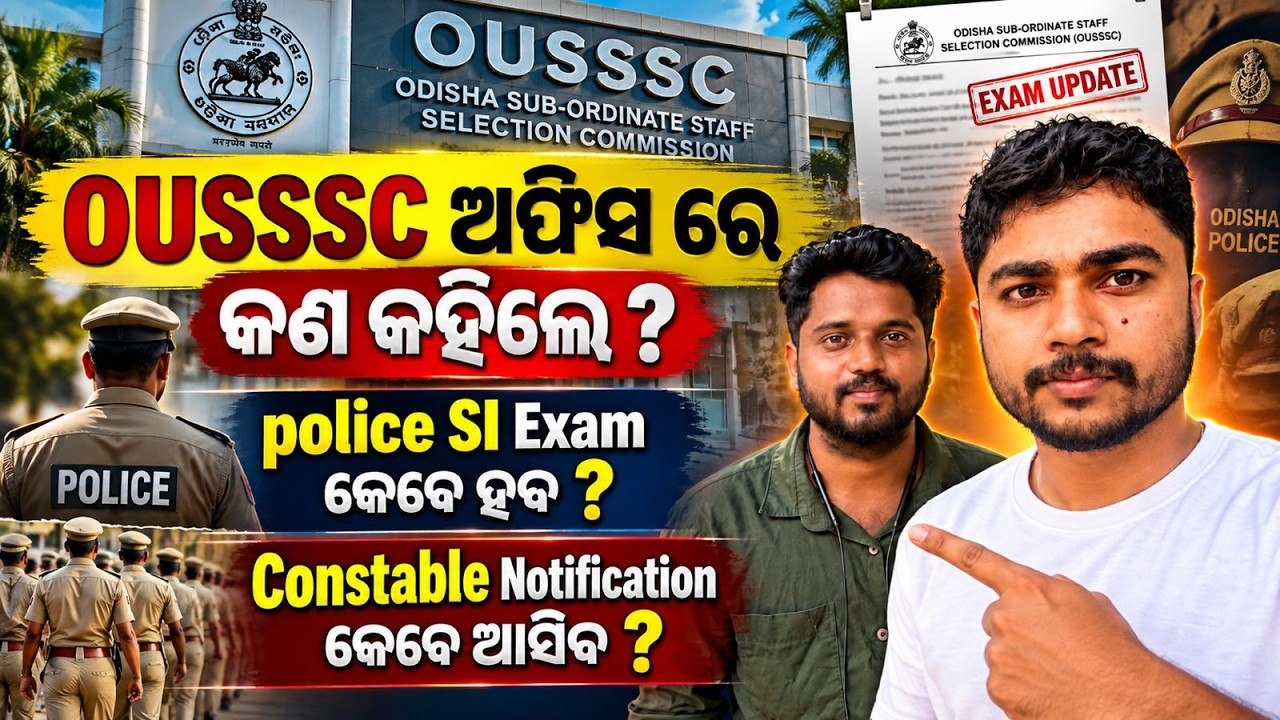 OUSSSC Police SI Exam Date & Constable Notification Update | Odisha Police Latest Update 2026