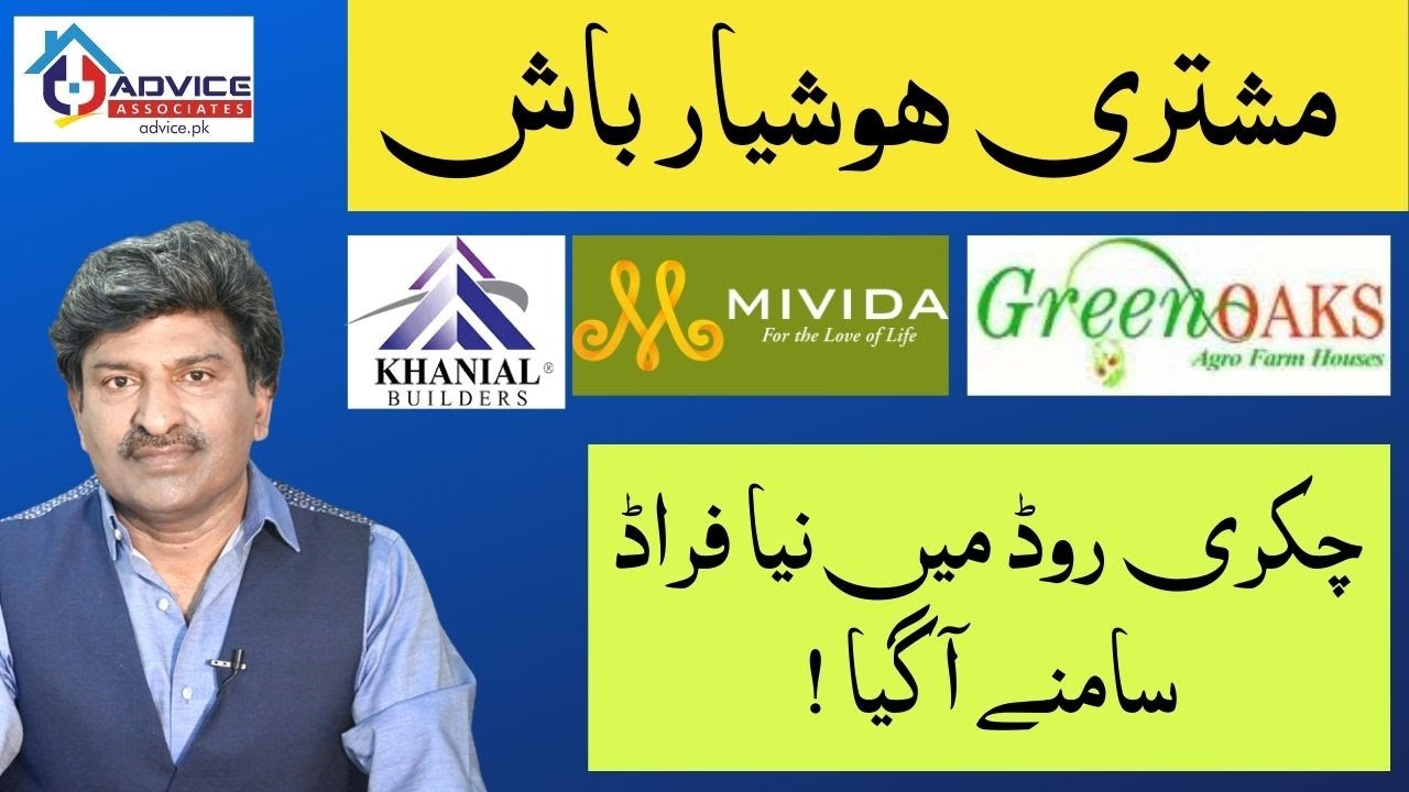 Green Oaks Farm Houses | Mivida City Latest | Housing Societies Fraud | True Story Of Victim