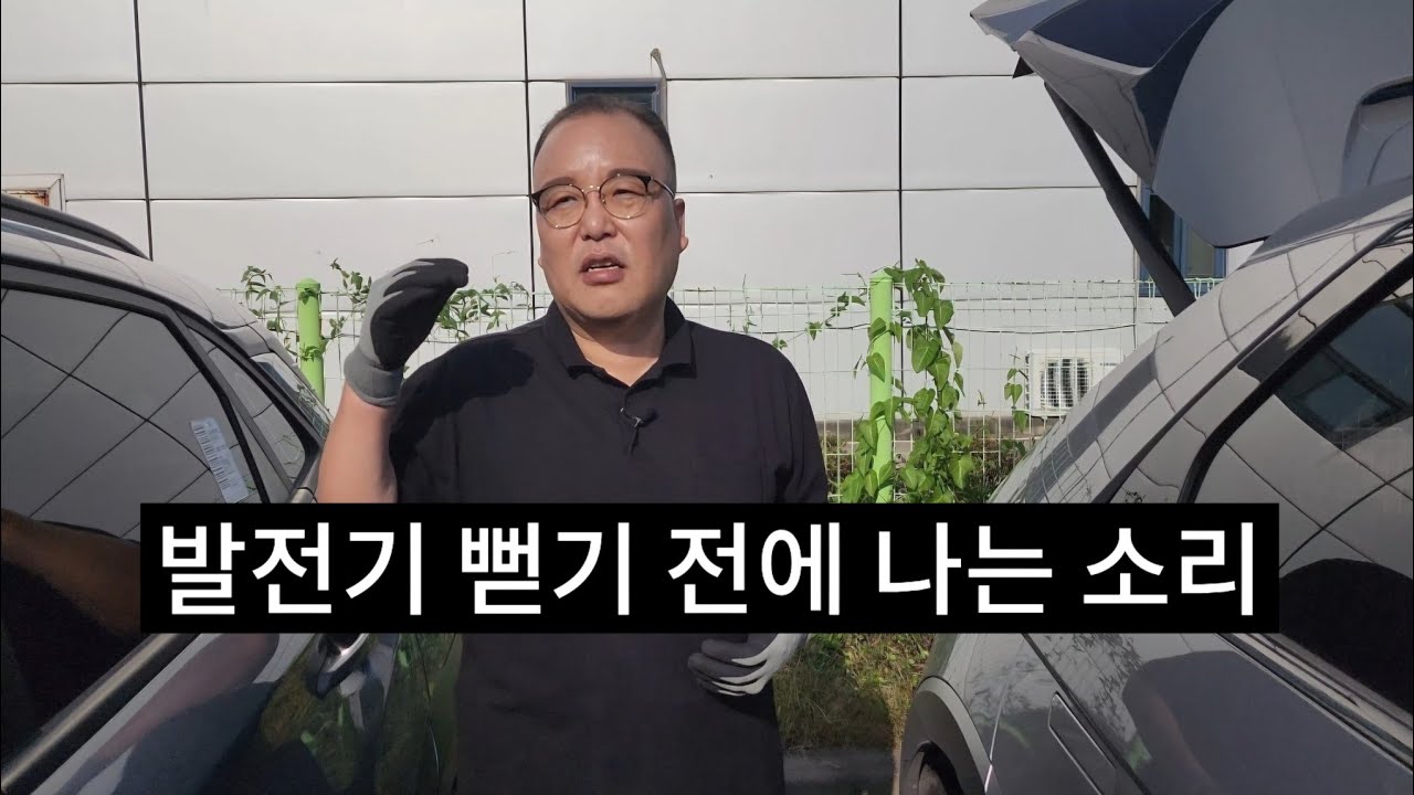 내 차 엔진에서 이런 소음이 난다면 끝난 겁니다 (누구나 한 번쯤 나가요)